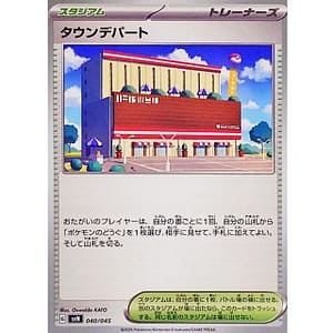 63604c