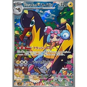 63613c