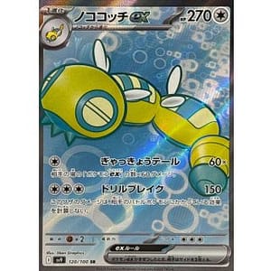 63629c