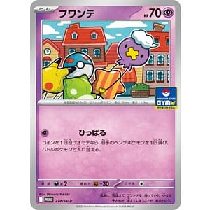 63841d