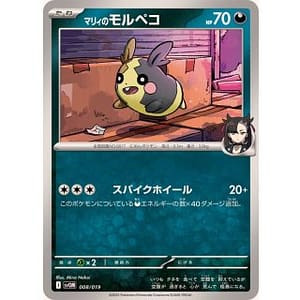 64061c