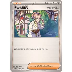 64070c