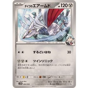 64076c