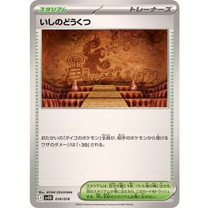 64090c