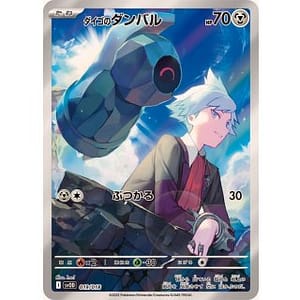 64092c