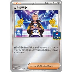 64157c