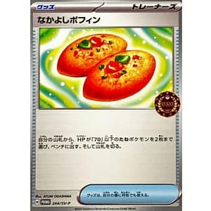 64327c