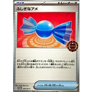 64329c