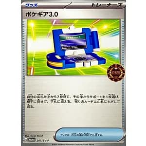 64330a