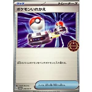 64331c