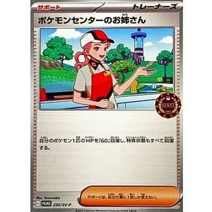 64333a