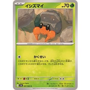 64428c