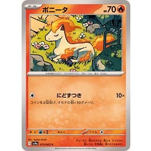 64434s
