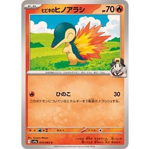 64436d