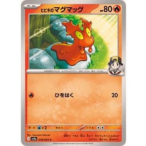 64439b