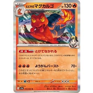 64440c