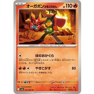 64442b