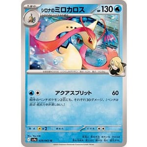 64450c