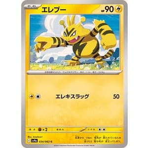 64455b
