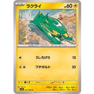 64458b
