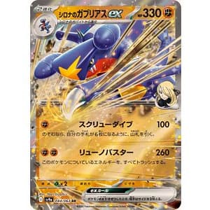 64465c