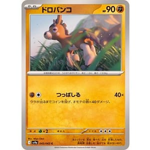64466c