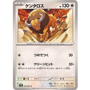 64474s