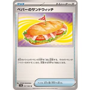 64478s