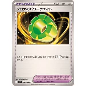 64481b
