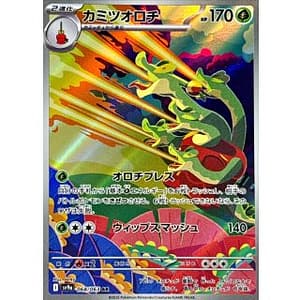 64567c
