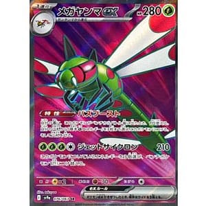 64575b