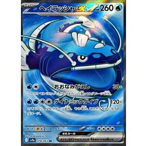 64577c