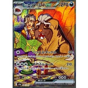 64587c