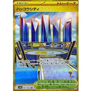 64591s