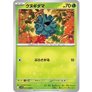 65133c