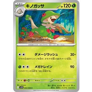 65135c