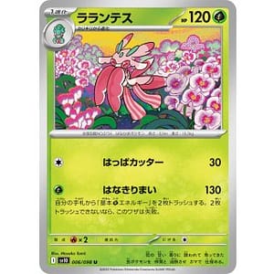 65138b