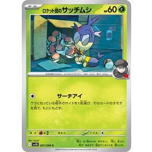 65139b