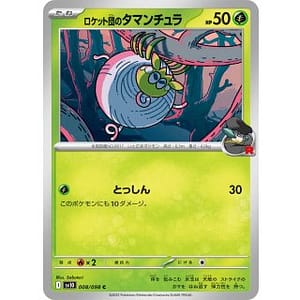 65140c