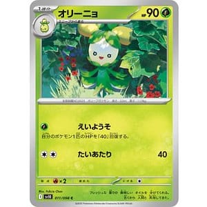 65143c