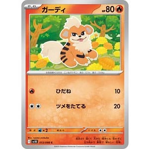 65145c