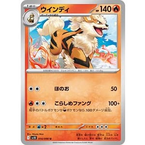 65146c