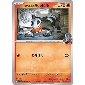 65148b