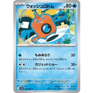 65160c
