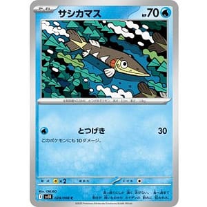 65161c