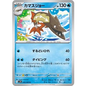 65162c
