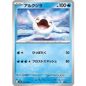 65163c