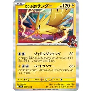 65165c