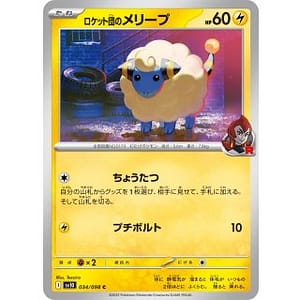 65166b