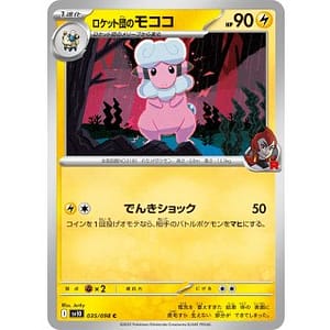 65167c